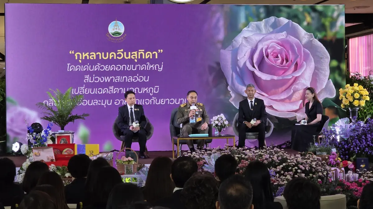 โครงการหลวง 57 เปิดตัว 'กุหลาบควีนสุทิดา' พร้อมพืชผลเมืองหนาว วันที่ 1-12 ส.ค. 69