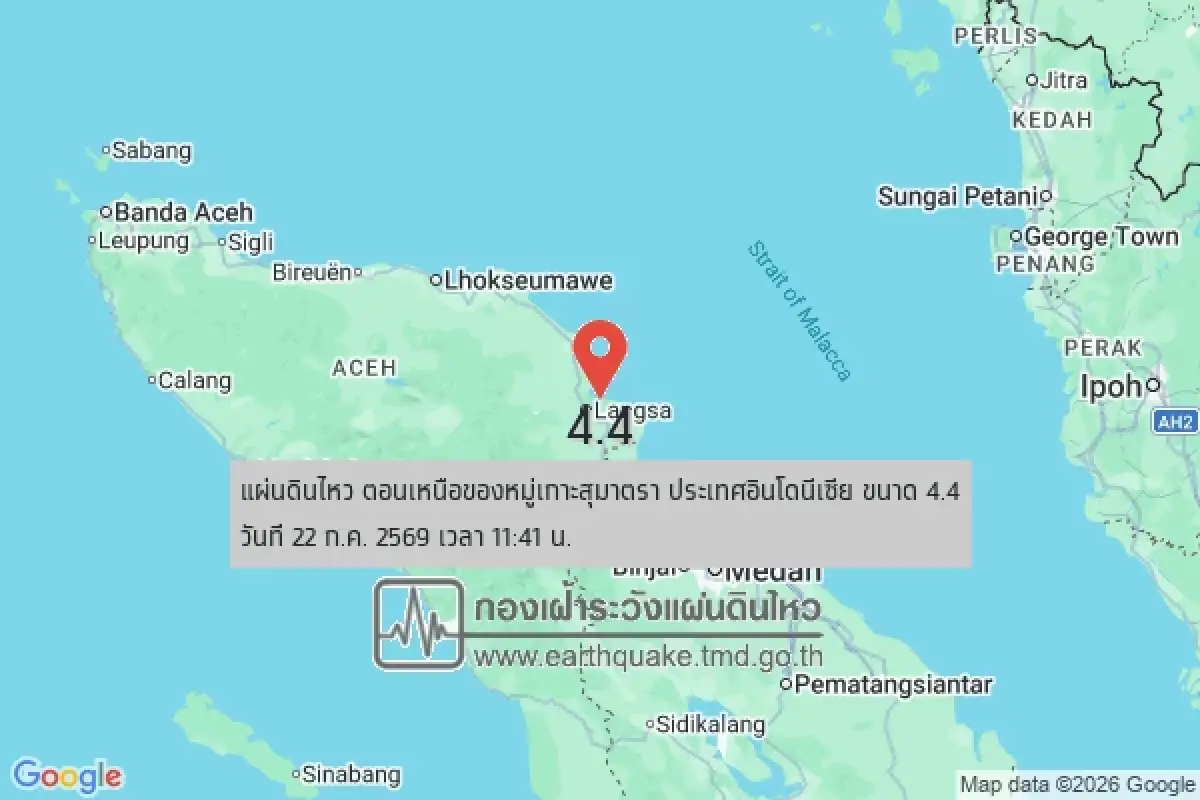 ระทึกอีก อินโดนีเซียแผ่นดินไหว ขนาดใหญ่ 5.1 สะเทือนภูเก็ต หลอดไฟสั่น