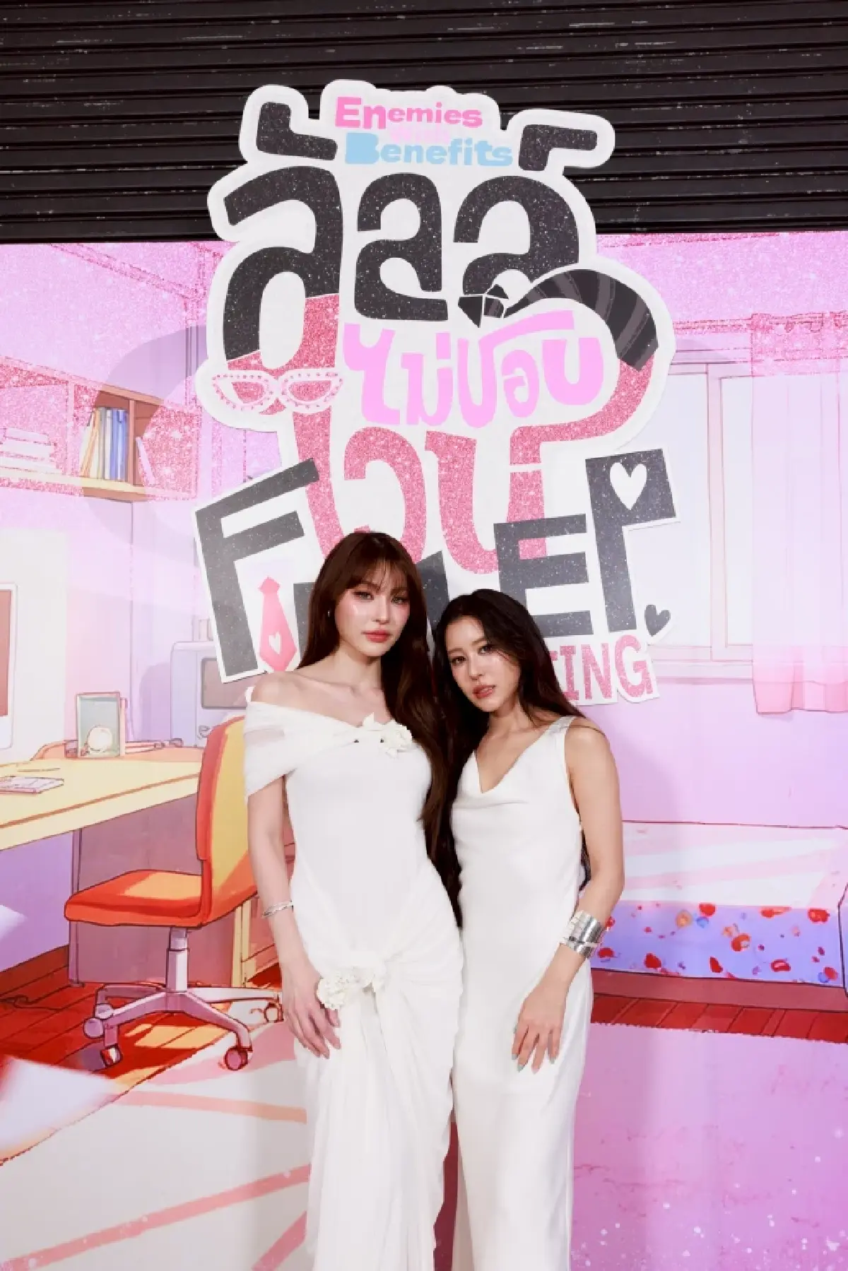 'แจน-จิงจิง' นำทีมส่งท้ายซีรีส์สุดแซ่บ ใน ลัลล์ไม่ชอบไวน์ Final EP. FANMEETING