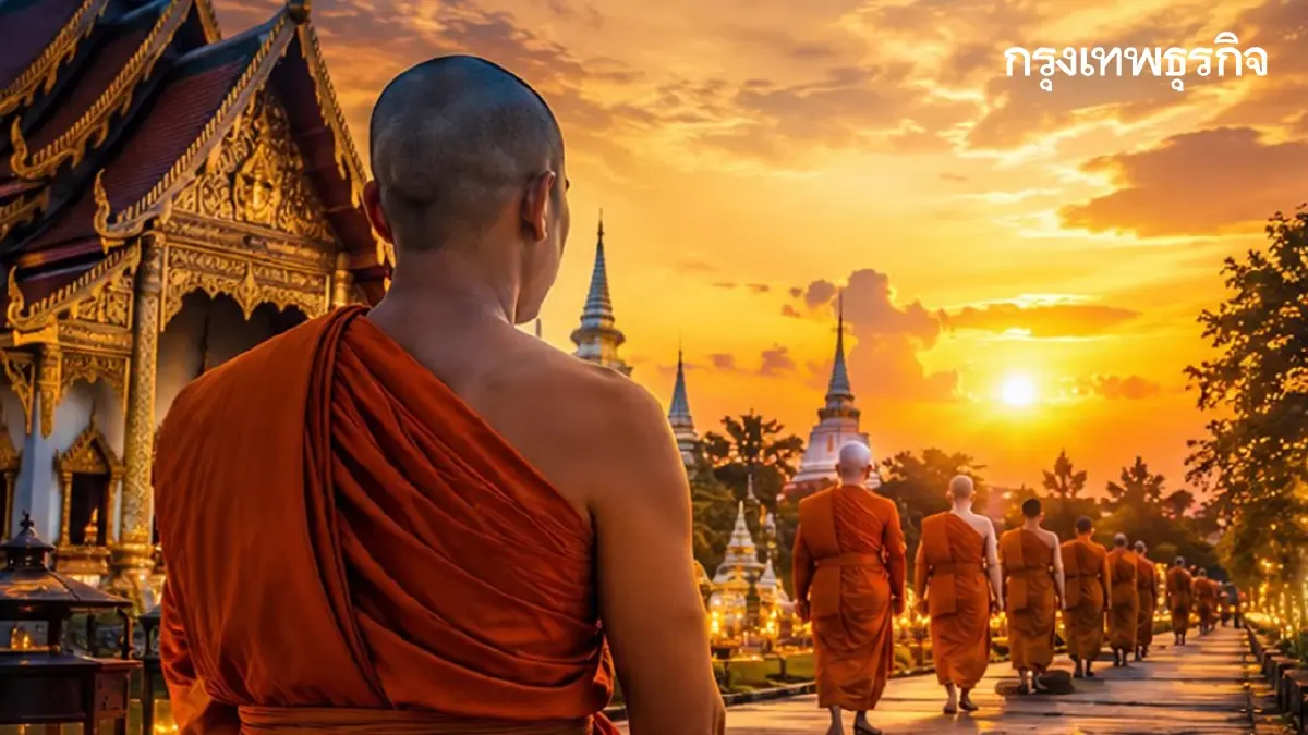 วันเข้าพรรษา 2569 ทำไมพระสงฆ์ต้อง 'จำพรรษา' 3 เดือน ห้ามพระเดินทาง
