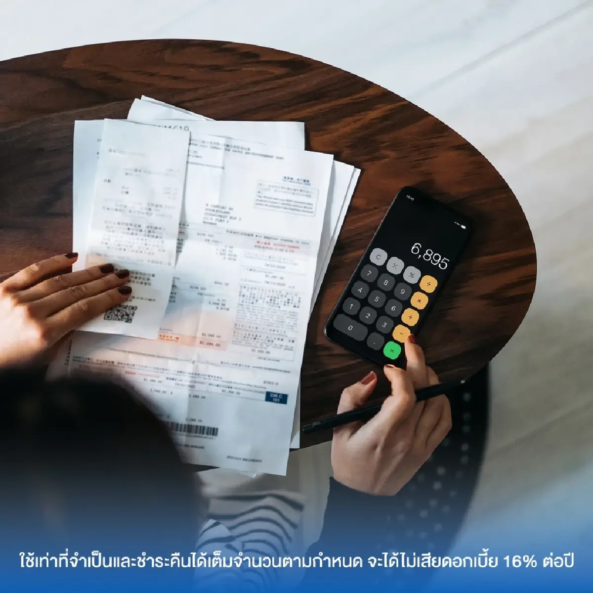 ถอดรหัส 'ใช้จ่ายเชิงกลยุทธ์' เมื่อผู้บริโภคไทยจัดสรรเงินใหม่ในยุคเศรษฐกิจผันผวน