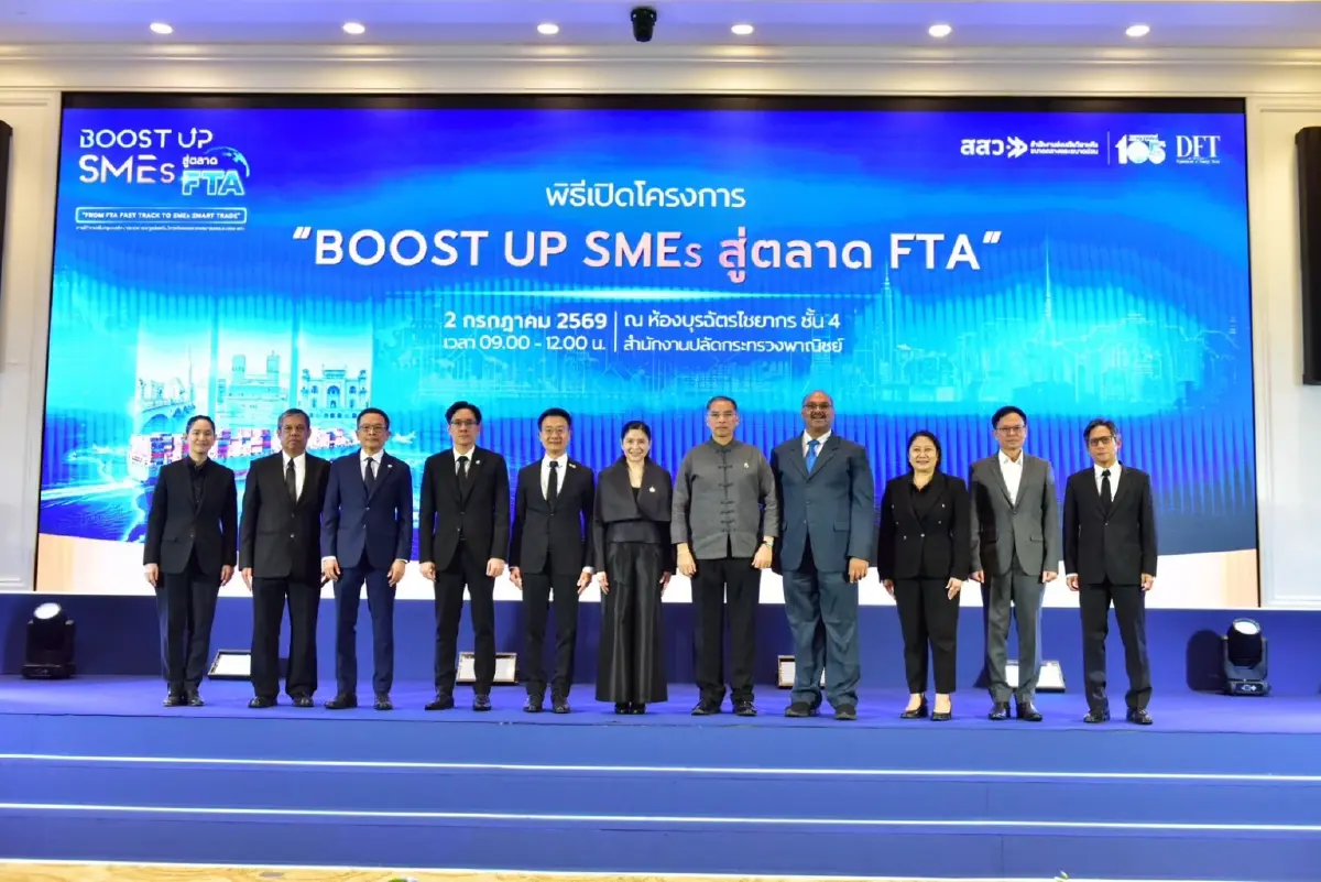 พาณิชย์ เดินหน้าปั้น SMEs ใช้ FTA  ลุยตลาดอินเดีย สวิตเซอร์แลนด์ และนอร์เวย์
