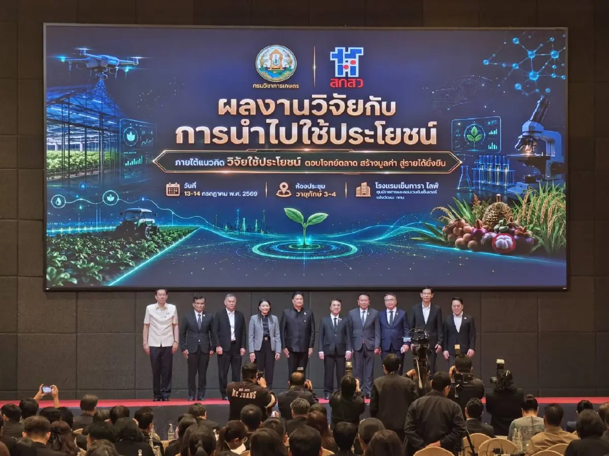 7สมาคมเขย่าทัพเกษตรไทย ดันนวัตกรรมสุดจี๊ด ลุยตลาดโลก