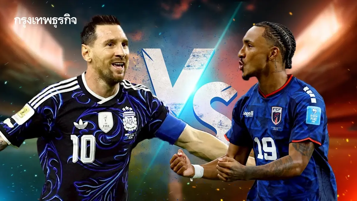 อาร์เจนตินา สุดโกงตาย เชือด เคปเวิร์ด 3-2 ลิ่ว 16 ทีม ฟุตบอลโลก 2026