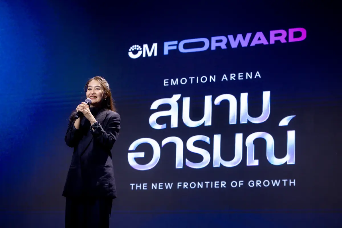 Omnicom Media Thailand เปิดเวที OM FORWARD เมื่ออารมณ์กำหนดเกมการเติบโตแบรนด์