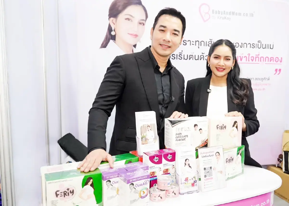 เบบี้แอนด์มัมฯ ชี้เทรนด์ Fertility Wellness โตต่อเนื่อง ยกระดับองค์ความรู้เตรียมตั้งครรภ์ตามหลักวิทยาศาสตร์