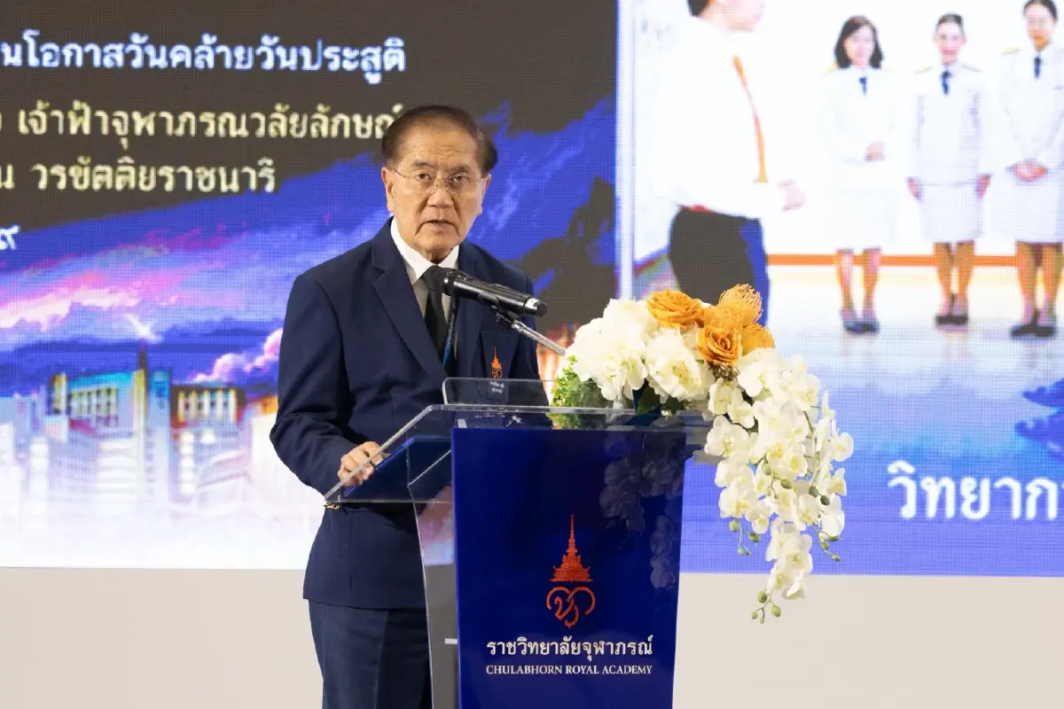 ราชวิทยาลัยจุฬาภรณ์จัดงานเฉลิมพระเกียรติฯ ผสานศิลป์-วิทย์