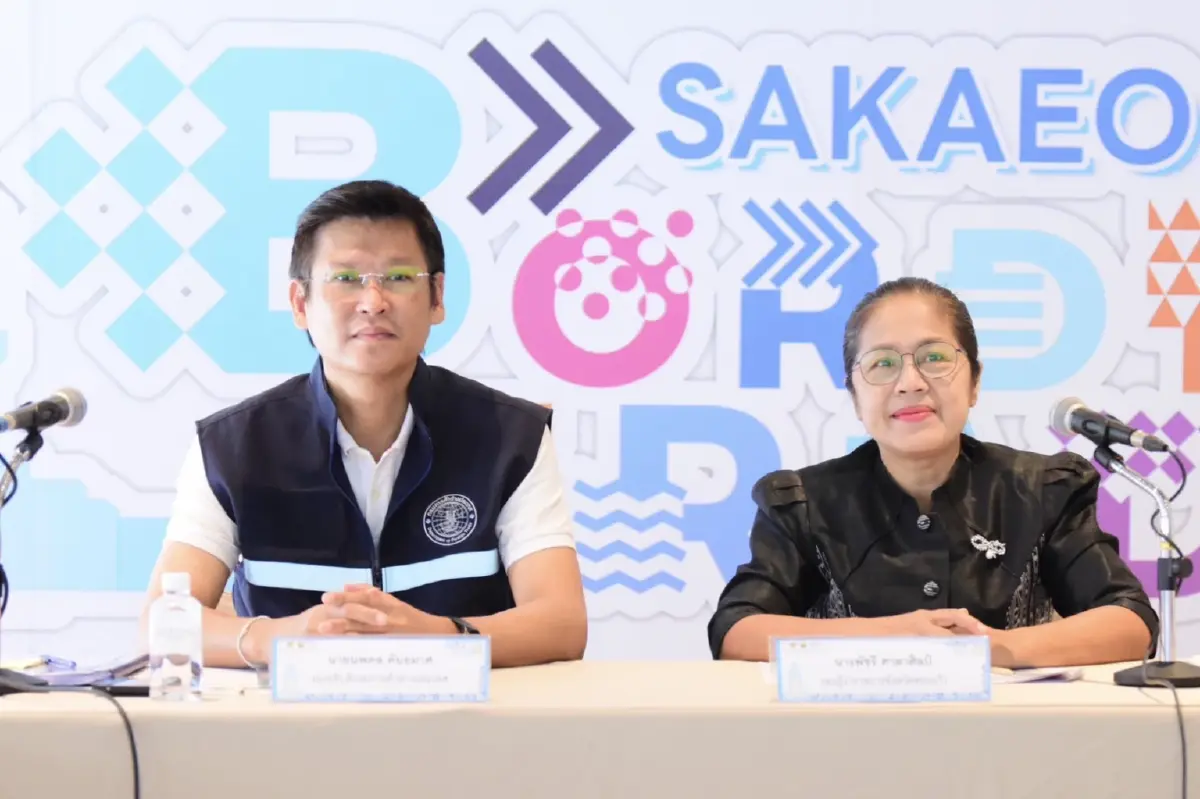 DFT เปิดมหกรรมการค้า ชายแดนสระแก้ว 2026  เชื่อมโยงการค้า หนุนเศรษฐกิจชายแดน