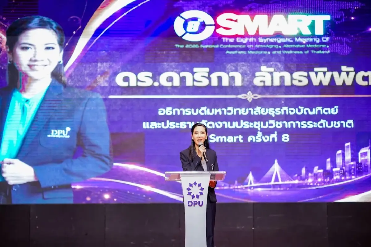 DPU ผสานแพทย์-วิจัย-ธุรกิจ เปิดเวที SMART ครั้งที่ 8 รับนโยบายป้องกันโรค