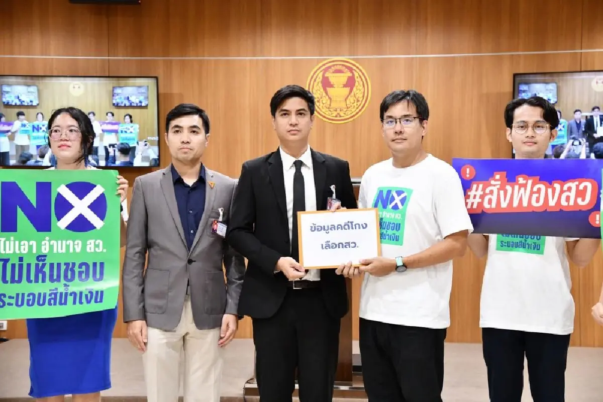 9 กมธ. ‘ส้ม’ รุกรบ ‘น้ำเงิน’ เร่งจุดเดือดก่อน ‘ศึกซักฟอก’