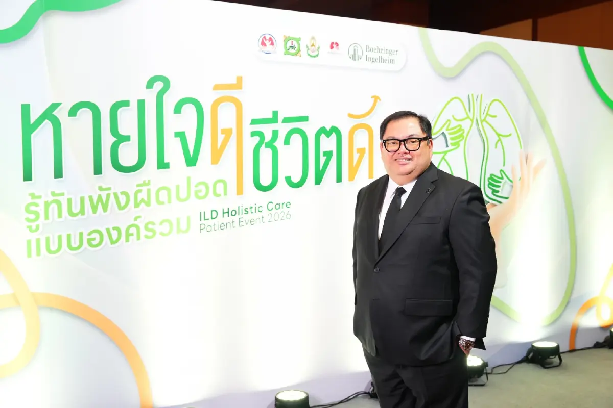 'ไอเรื้อรัง เหนื่อยง่าย' สัญญาณเริ่มต้นของ โรคพังผืดในปอด