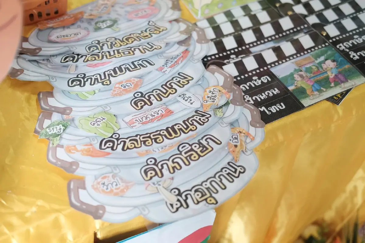 'Smart Local Literacy'สร้างนวัตกรรมชุมชน เสริมทุนปัญญา 'เด็กชายขอบ'