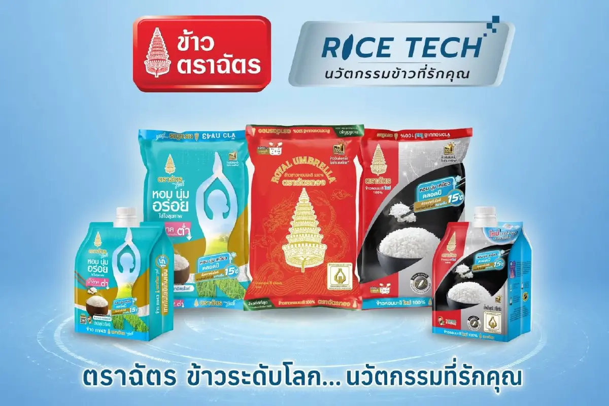 ข้าวตราฉัตร คว้ารางวัล Marketeer No.1 Brand Thailand ต่อเนื่องปีที่ 15