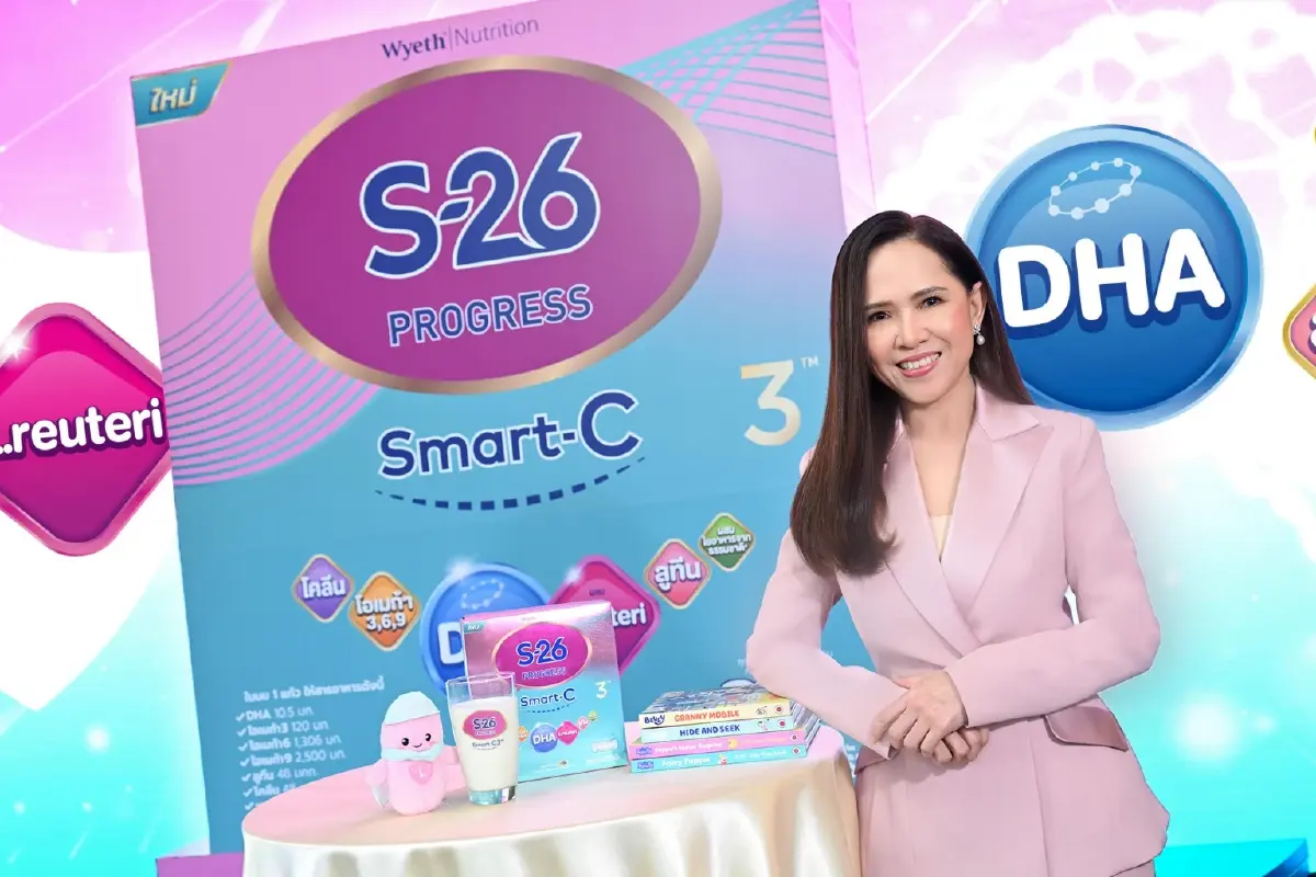 S-26 เปิดตัวนมผงสูตรใหม่ 'Progress Smart-C 3' ขยายทางเลือกโภชนาการเด็ก
