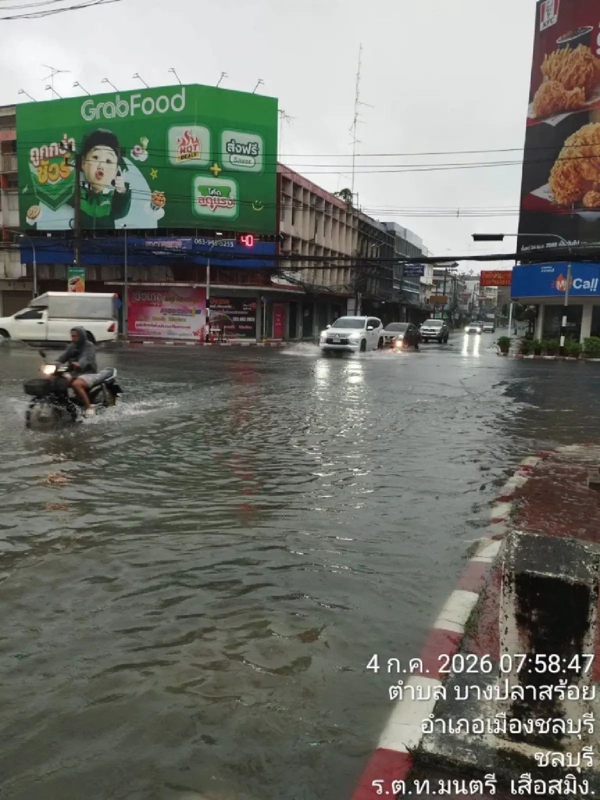 ชลบุรีอ่วม ฝนตกหนัก 'สุขุมวิท-บายพาสบึง' น้ำท่วมสูง เดินทางลำบาก
