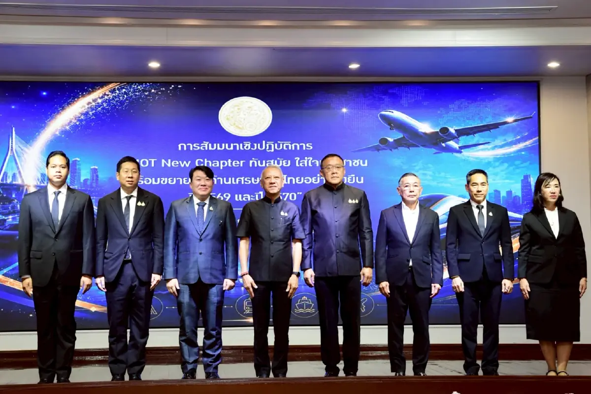 'คมนาคม' ยกเครื่องเมกะโปรเจกต์ ลุยระดมทุนผ่าน PPP และ TFF