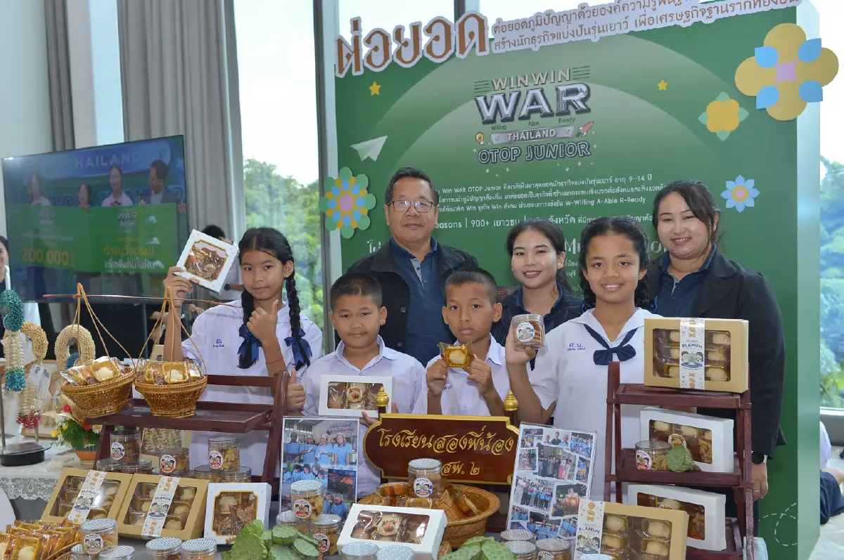 ภาครัฐ ภาคเอกชนรวมพลังเครือข่ายจัดงานเทิดพระเกียรติพระบาทสมเด็จพระเจ้าอยู่หัว