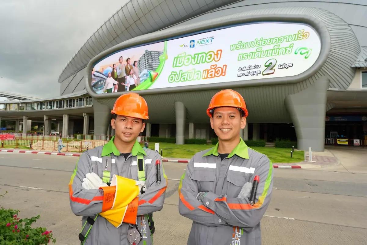 AIS ดันเมืองทองธานีสู่ ‘เมกะสมาร์ตซิตี้’ เชื่อมสังคมอัจฉริยะบนอาณาจักร 4,000 ไร่
