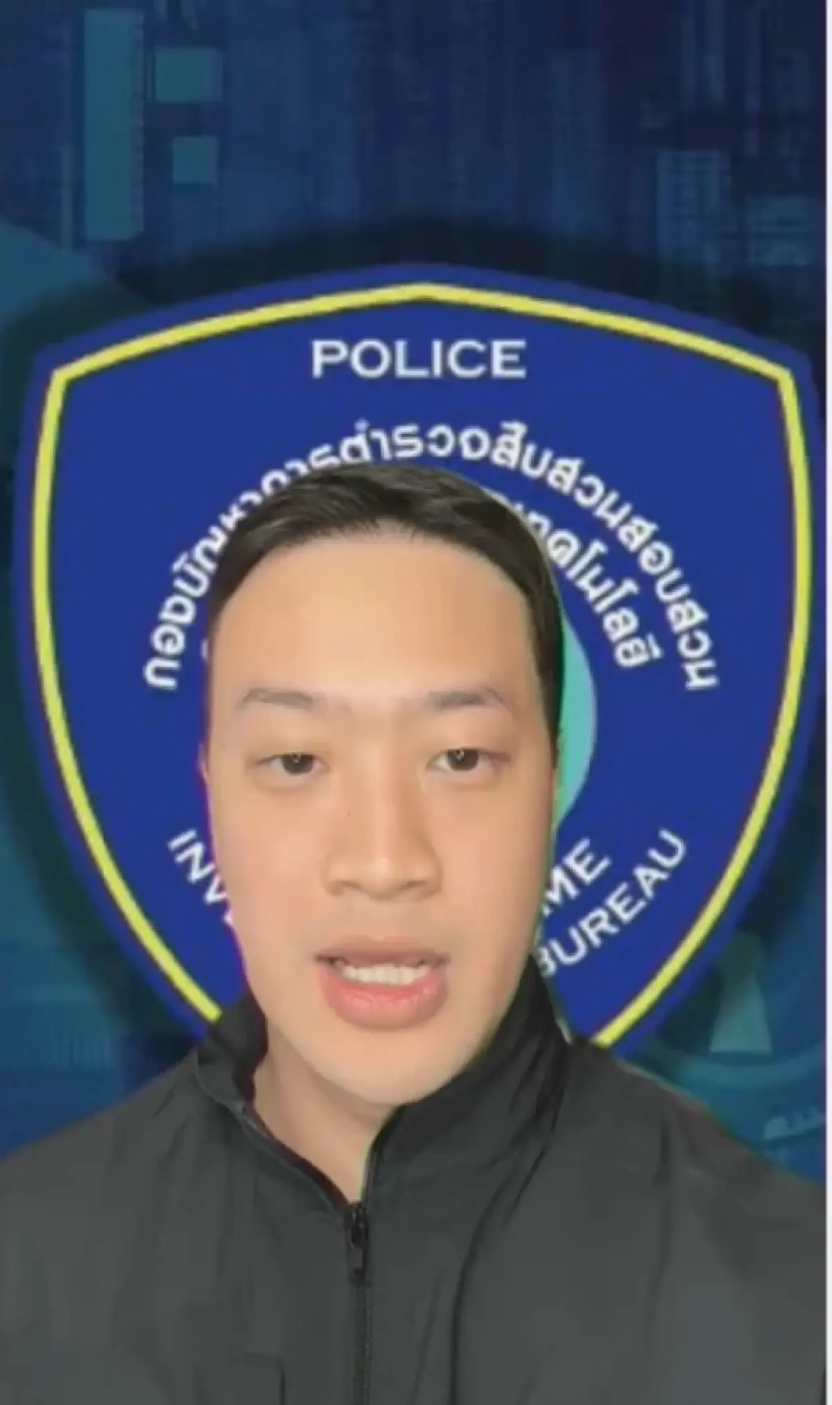 TSD-ตำรวจไซเบอร์ แจงปมข้อมูลรั่ว 2 แสนราย ยันลามถึงข้อมูลส่วนบุคคล-เลขบัญชีแบงก์ เตือนระวังมิจฉาชีพสวมรอย