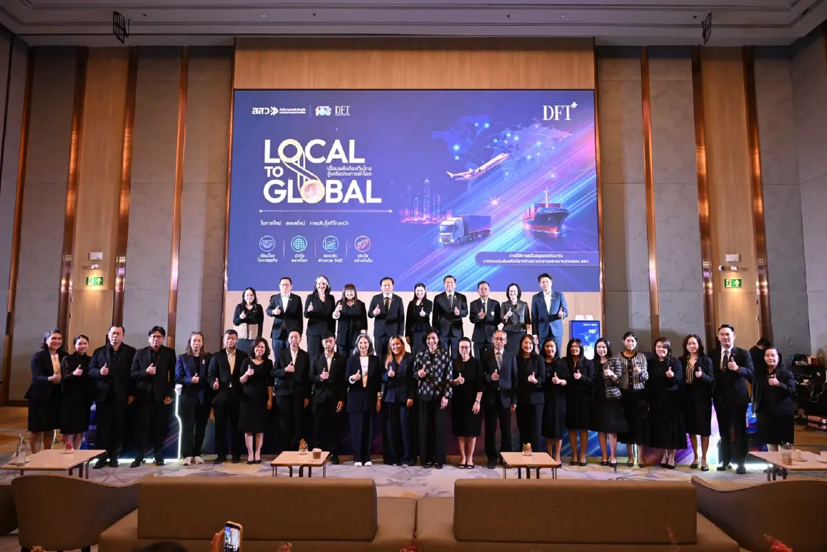 DFT จับมือ สสว. เปิดโครงการ Local to Global (DFT+) ยกระดับ SMEs