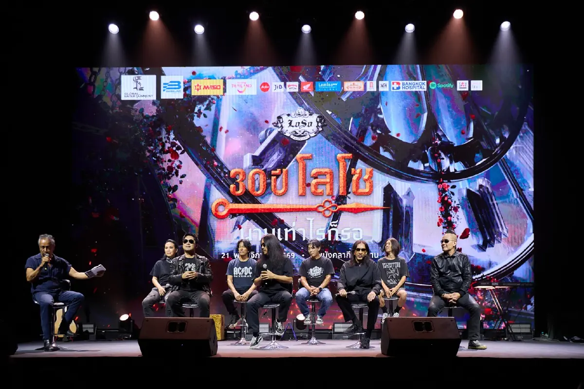 “30 ปี LOSO นานเท่าไรก็รอ” คอนเสิร์ตประวัติศาสตร์ สานต่อตำนานร็อค