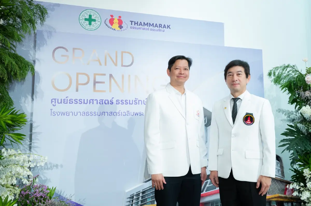 'อาคารเวชศาสตร์ผู้สูงอายุ'ธรรมศาสตร์ ดูแลสูงวัยครบวงจร เพิ่มคุณภาพชีวิต