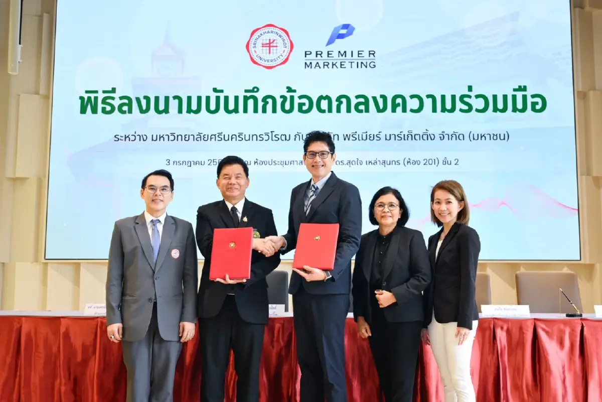 ทาโร จับมือ มศว เปิดตัว 'กล่องกู้โลก' พลิกขยะเป็นพลังงาน