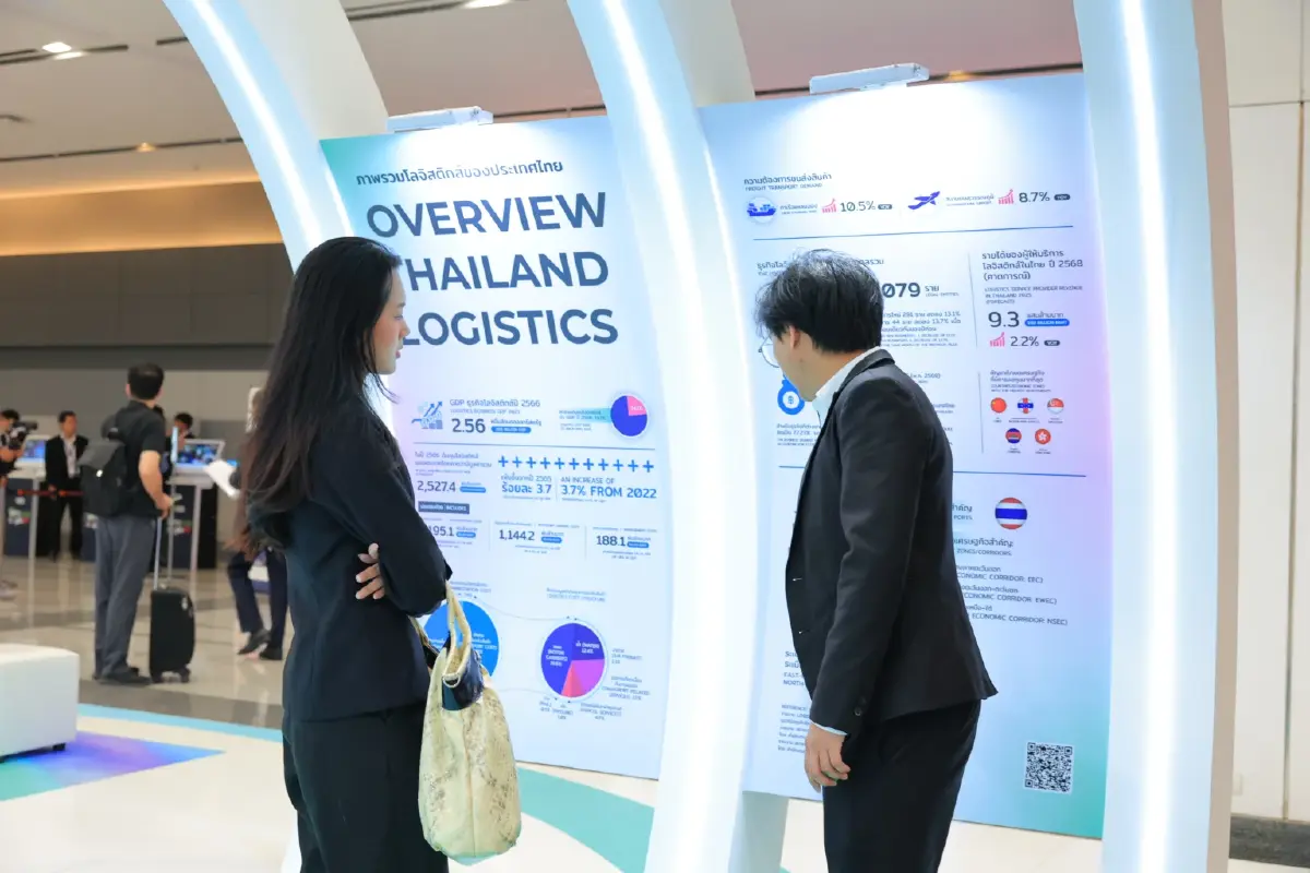 DITP จัด TILOG - LogistiX 2026 ยกระดับซัพพลายเชนไทย รับความท้าทายการค้าโลก