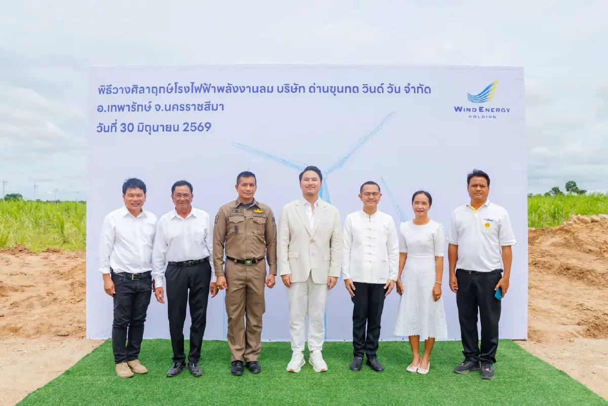 วินด์ ควัก 4.7 พันล้าน สร้างโรงไฟฟ้า ‘DKT1’ ล็อคเป้าโต 2,000 เมกะวัตต์