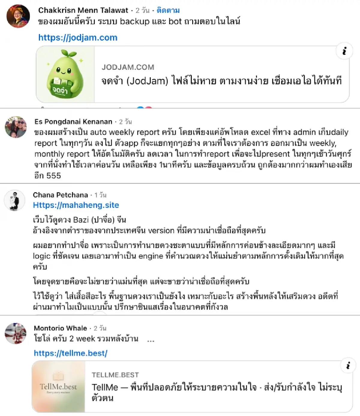 เทรนด์ 1 คน + Claude ไทยเริ่มแล้ว! ใช้ AI เป็นทีมงาน Solopreneur โตแรง