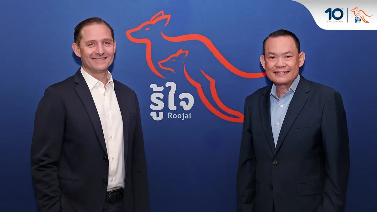 'รู้ใจ' ฉลอง 10 ปีแห่งความสำเร็จ ชู 'พี่จิงโจ้' ขับเคลื่อนประกันภัยดิจิทัล