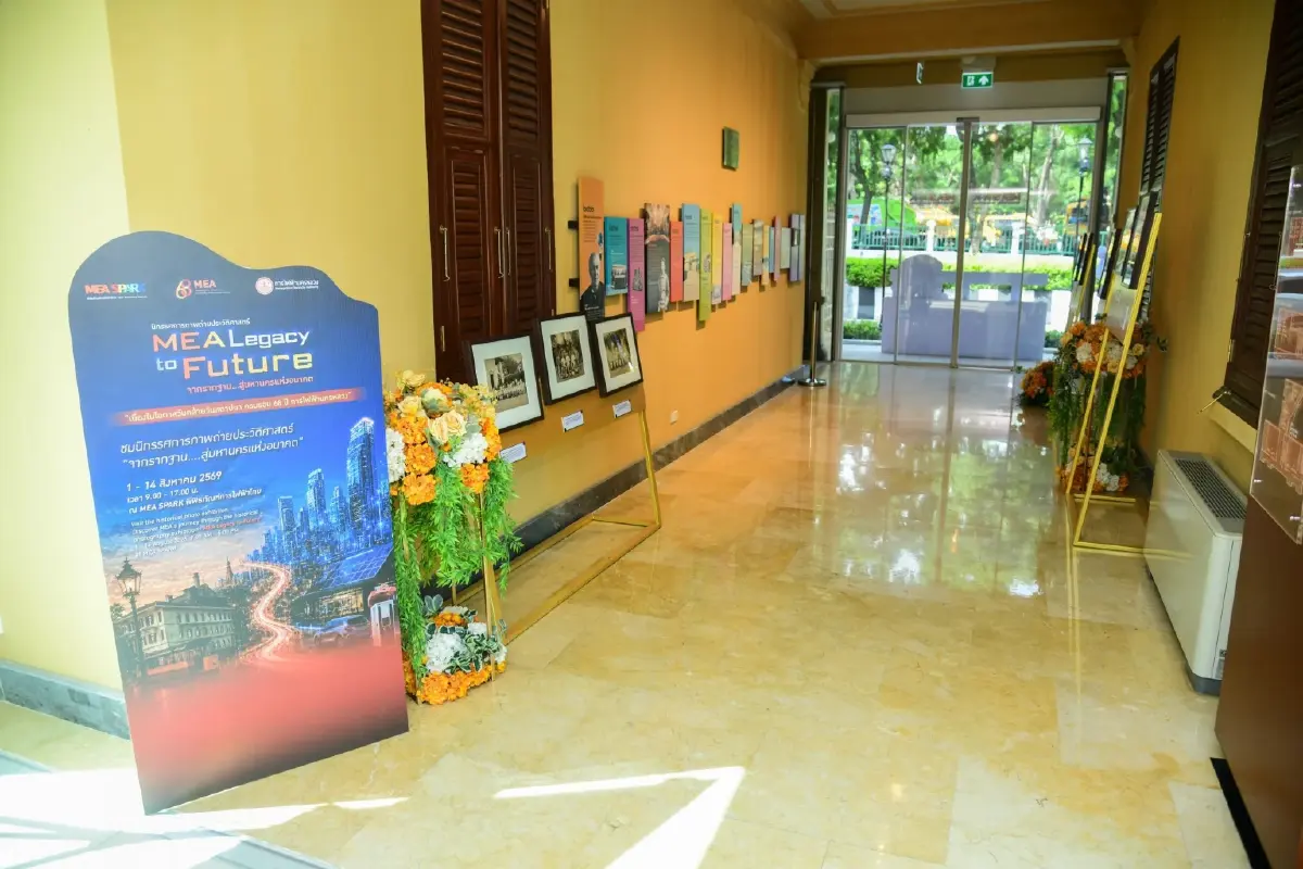 MEA ฉลองครบรอบ 68 ปี เปิดนิทรรศการภาพถ่ายสุดพิเศษ 'MEA Legacy to Future' ชมได้เฉพาะที่ MEA SPARK