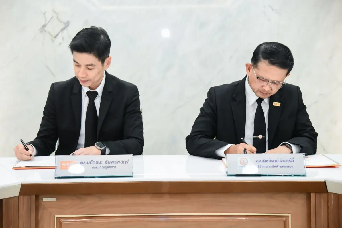 MEA จับมือ ธอส. เชื่อมสินเชื่อ-บริการพลังงาน ประชาชนเข้าถึงพลังงานสะอาดอย่างยั่งยืน
