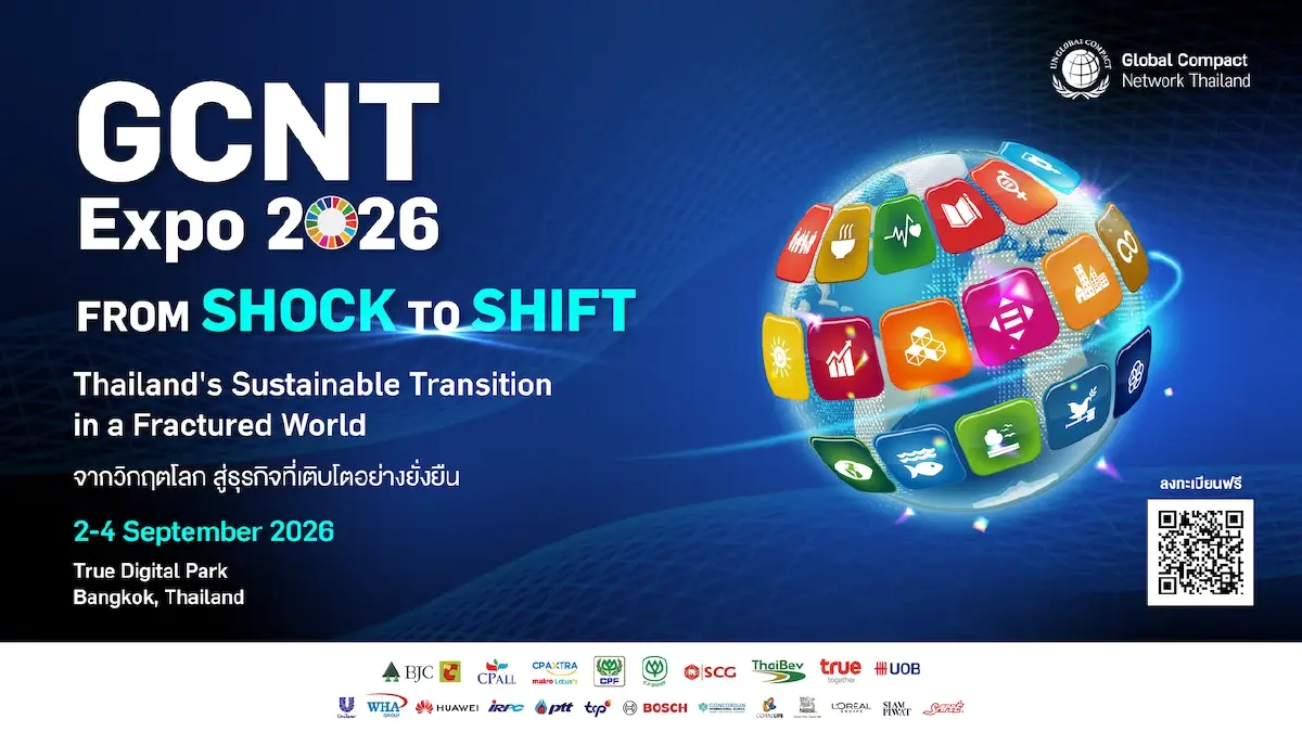 GCNT Expo 2026 หาทางรอดไทยในวิกฤติโลกแตกแยก และสภาพอากาศสุดขั้วจ่อถ่วง GDP