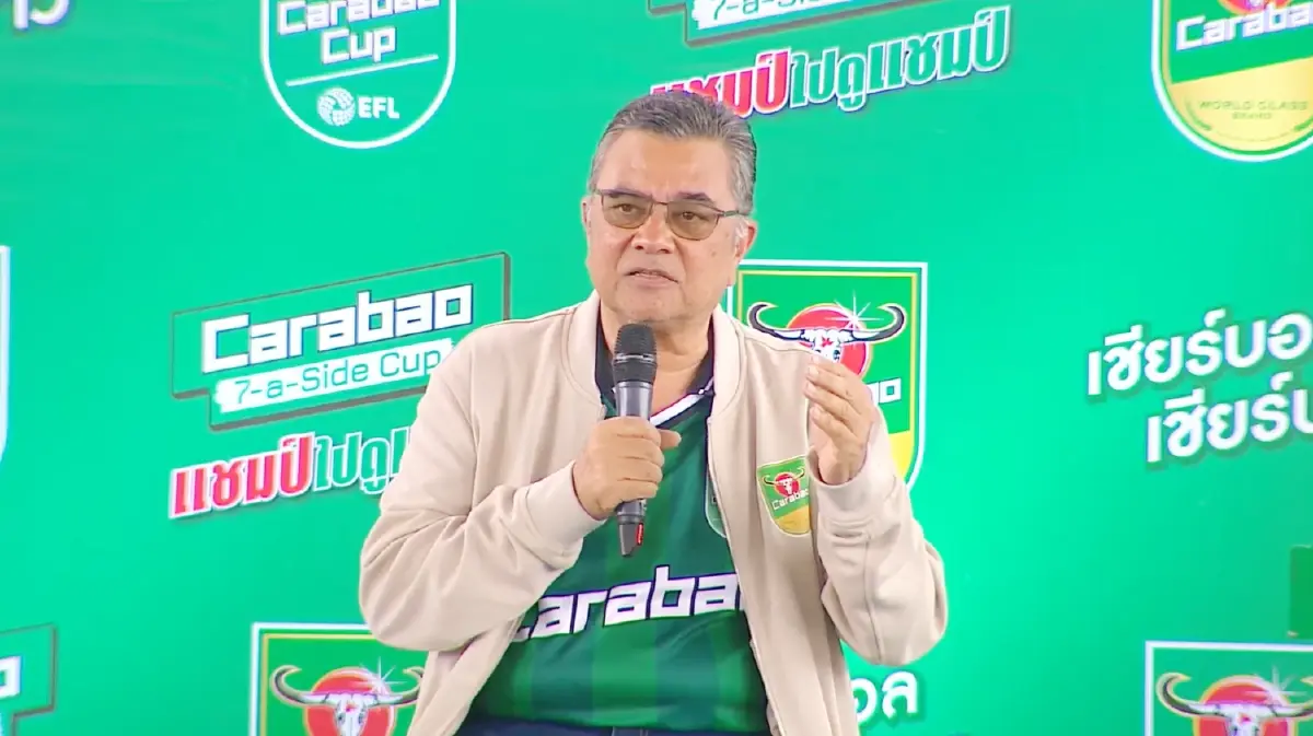คาราบาว ลุย 'Carabao 7-a-Side Cup 2026' สานฝันแข้งท้องถิ่นบ้านเรา บินลัดฟ้าสู่เวมบลีย์