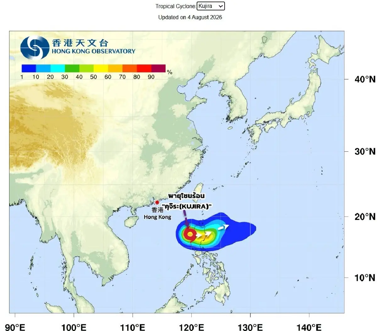 จับตา 2 พายุใหญ่ ดอลฟิน - คุจิระ เตือนกระทบไทยทางอ้อม ฝนตกเพิ่มขึ้น