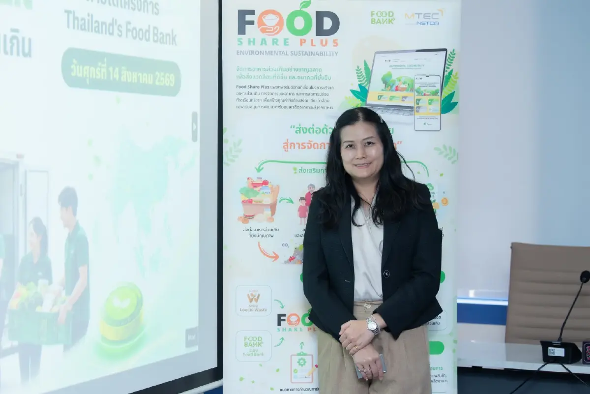 ไทยทิ้งอาหารกินได้ 4 ล้านตันต่อปี 'Food Surplus Credit' พลิกขยะสู่มูลค่าคาร์บอน