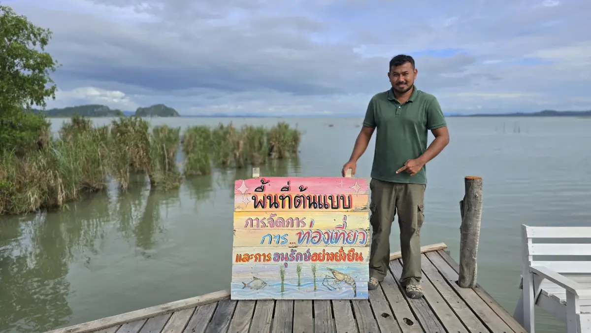 ชวนเที่ยว 'โฮมสเตย์' รับบทเป็นชาวประมง กู้'ไซ'จับ 'กุ้ง' กลางทะเลสาบ จ.พัทลุง