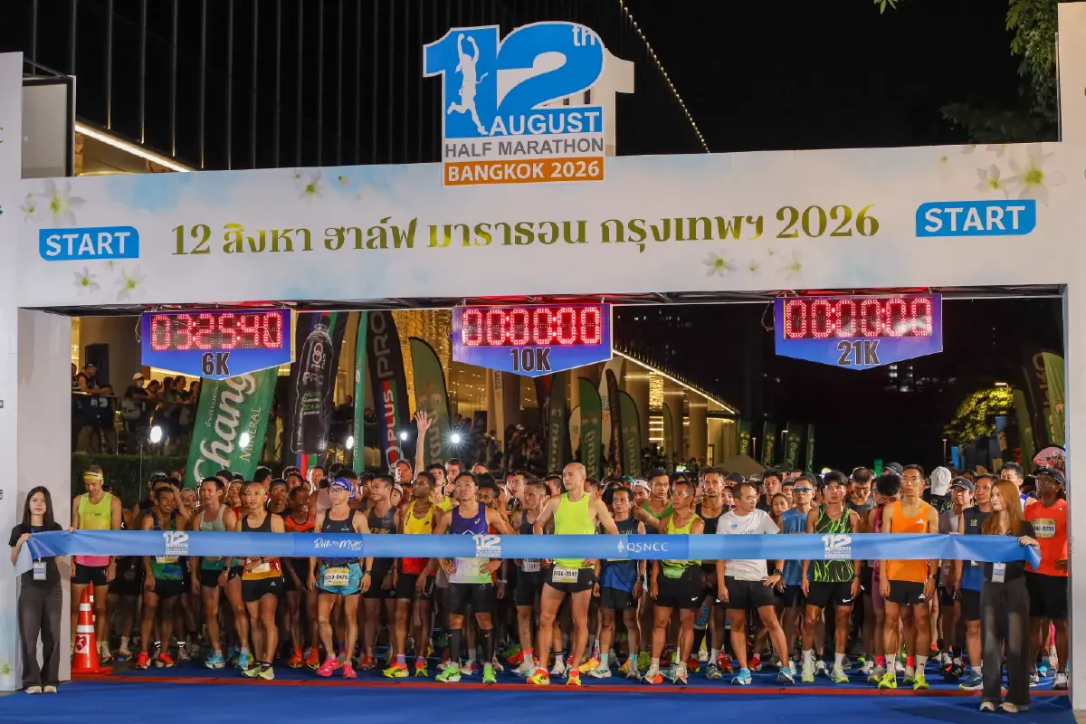 เก็บตกไฮไลต์ งานวิ่ง 12 สิงหา ฮาล์ฟ มาราธอน กรุงเทพฯ 2569 วิ่งเพื่อแม่ รักษ์โลกไปด้วยกัน