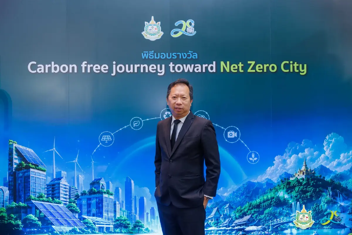เที่ยวคาร์บอนต่ำทั่วไทย อบก.ดันท้องถิ่นสู่ Net Zero มอบรางวัลเมืองยั่งยืน