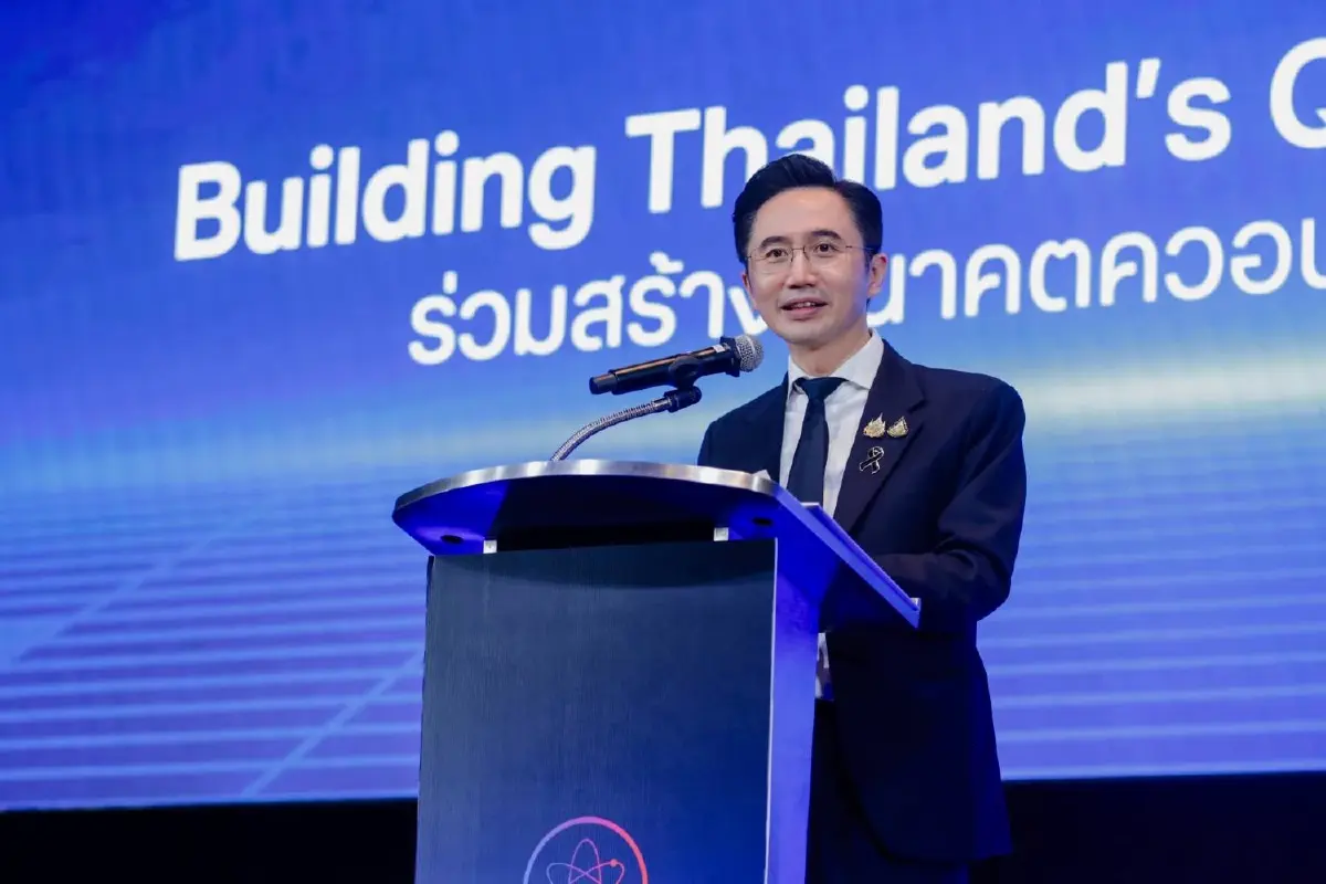อว. - ซีพี ผนึกพันธมิตร เปิดตัว Quantum Club Thailand ปั้นคน ต่อยอดวิจัย เร่งใช้จริง