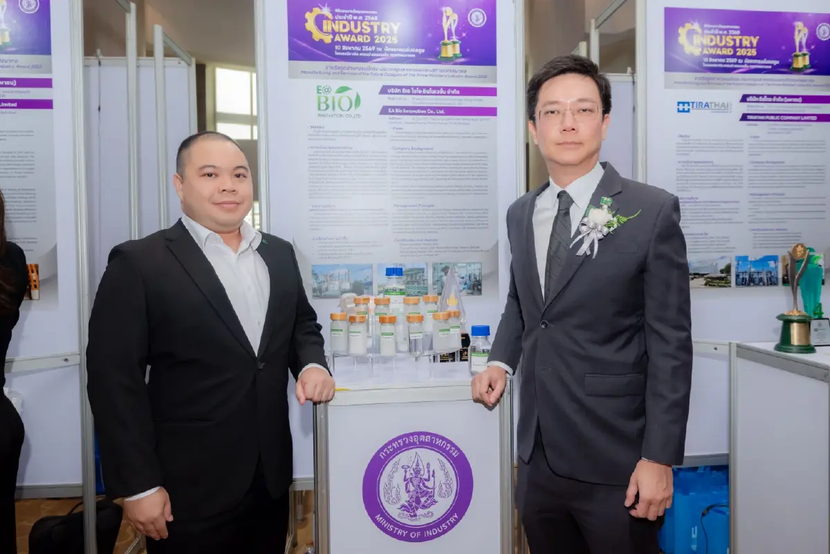 EA Bio Innovation คว้ารางวัลอุตสาหกรรมดีเด่น ปี 2568