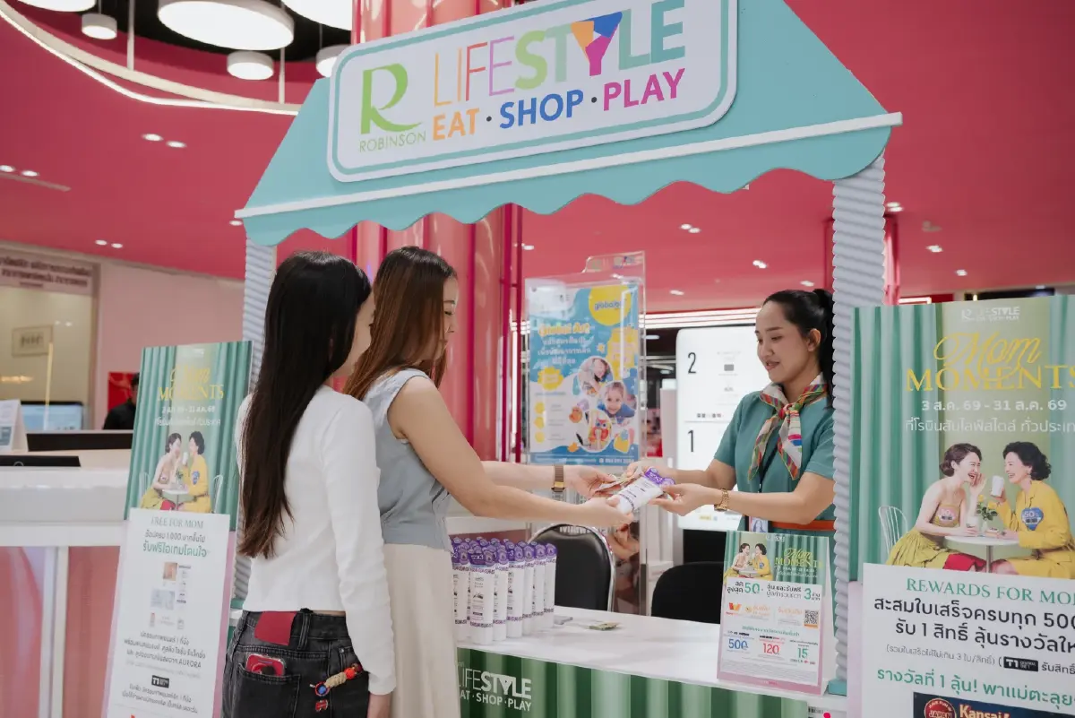 โรบินสันไลฟ์สไตล์ ปลุก 'Mom Moments' ดึงทราฟิกเพิ่ม 10% กระตุ้นซื้อวันแม่
