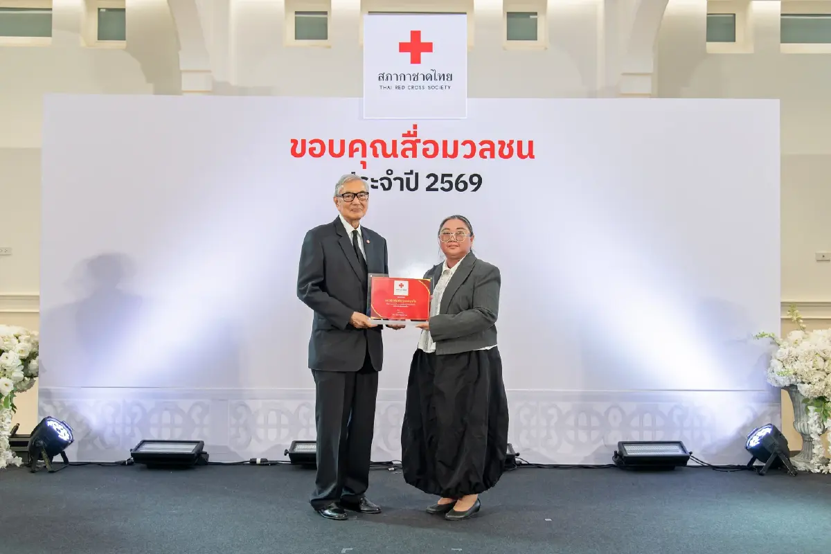 สภากาชาดไทย ยกย่อง เชิดชูบทบาทสื่อมวลชน ‘กรุงเทพธุรกิจ -เนชั่นทีวี’ รับใบประกาศเกียรติคุณ