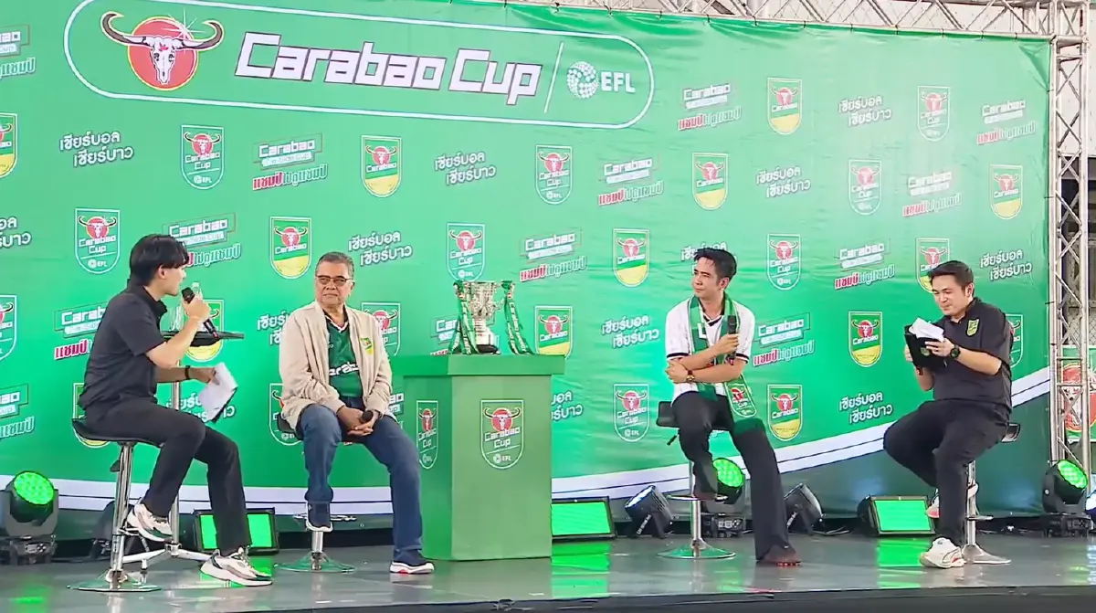 คาราบาว ลุย 'Carabao 7-a-Side Cup 2026' สานฝันแข้งท้องถิ่นบ้านเรา บินลัดฟ้าสู่เวมบลีย์