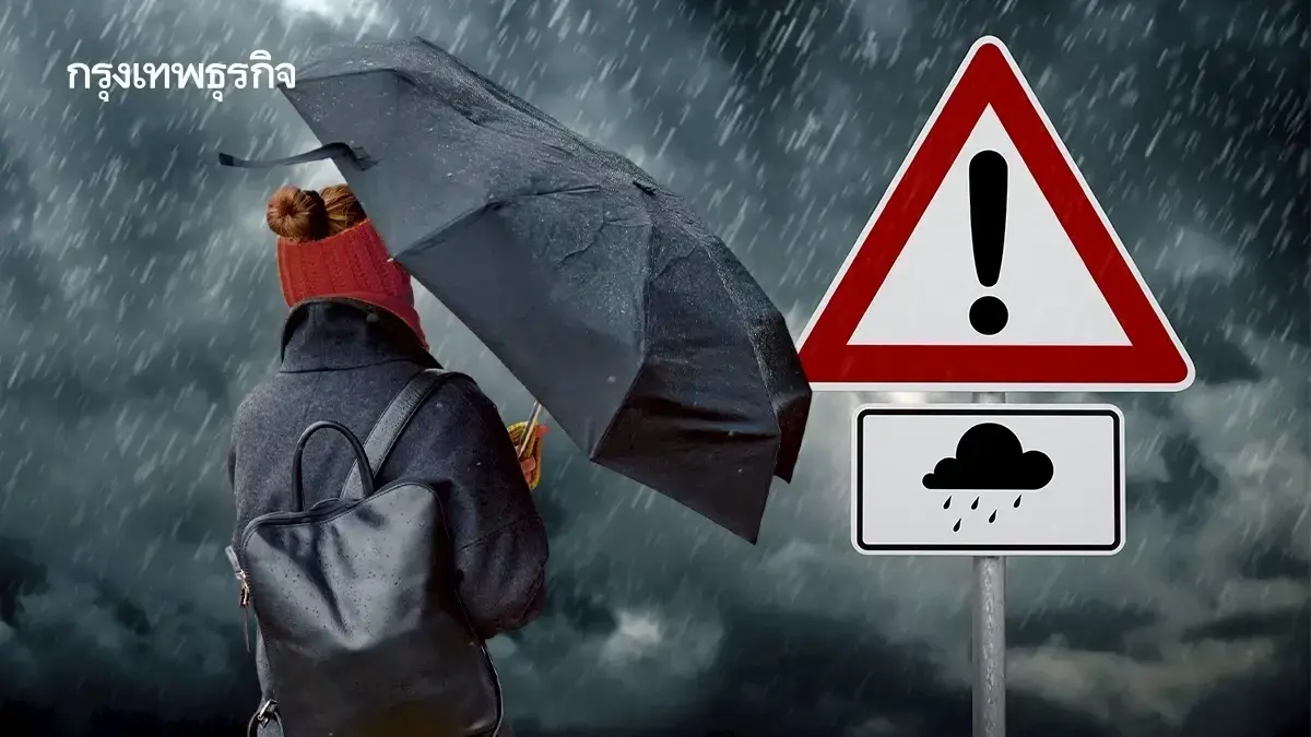 อุตุฯ เตือน มรสุมกำลังแรง ถล่มไทย ฝนตกหนัก 60% เหนือ-ตะวันออก-ใต้