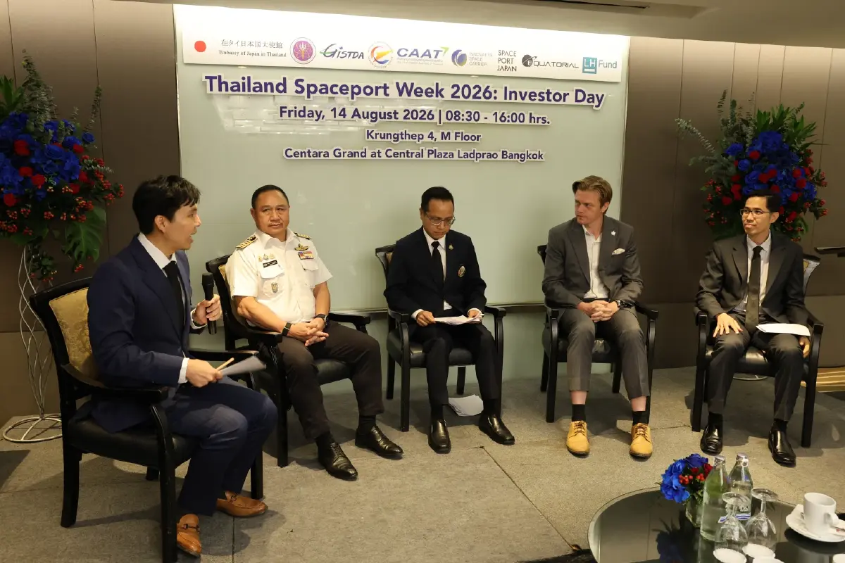 GISTDA เชื่อมบิ๊กเทคฯ และภาคการเงิน ดันลงทุนจริง ท่าอวกาศยานไทย Spaceport 