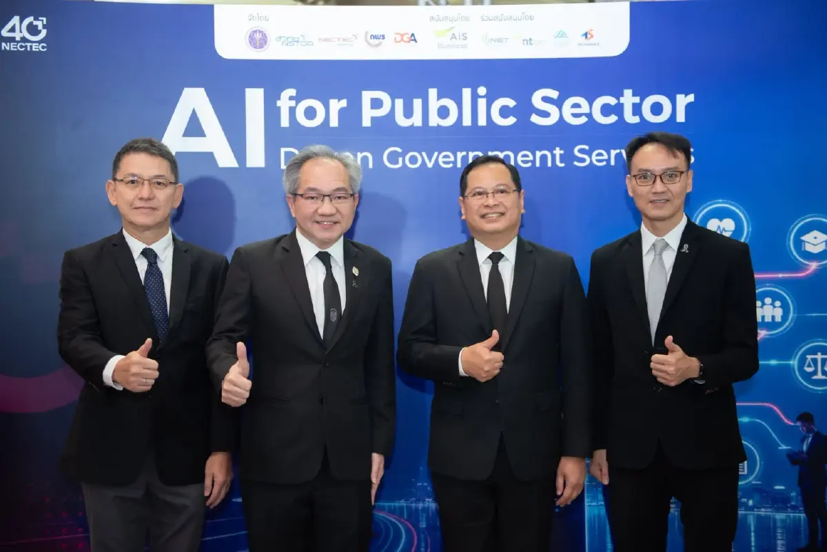 รัฐเปิดตัว “AI Agentic Chatbot” ถามคำถามเดียว จบครบทุกหน่วยงาน