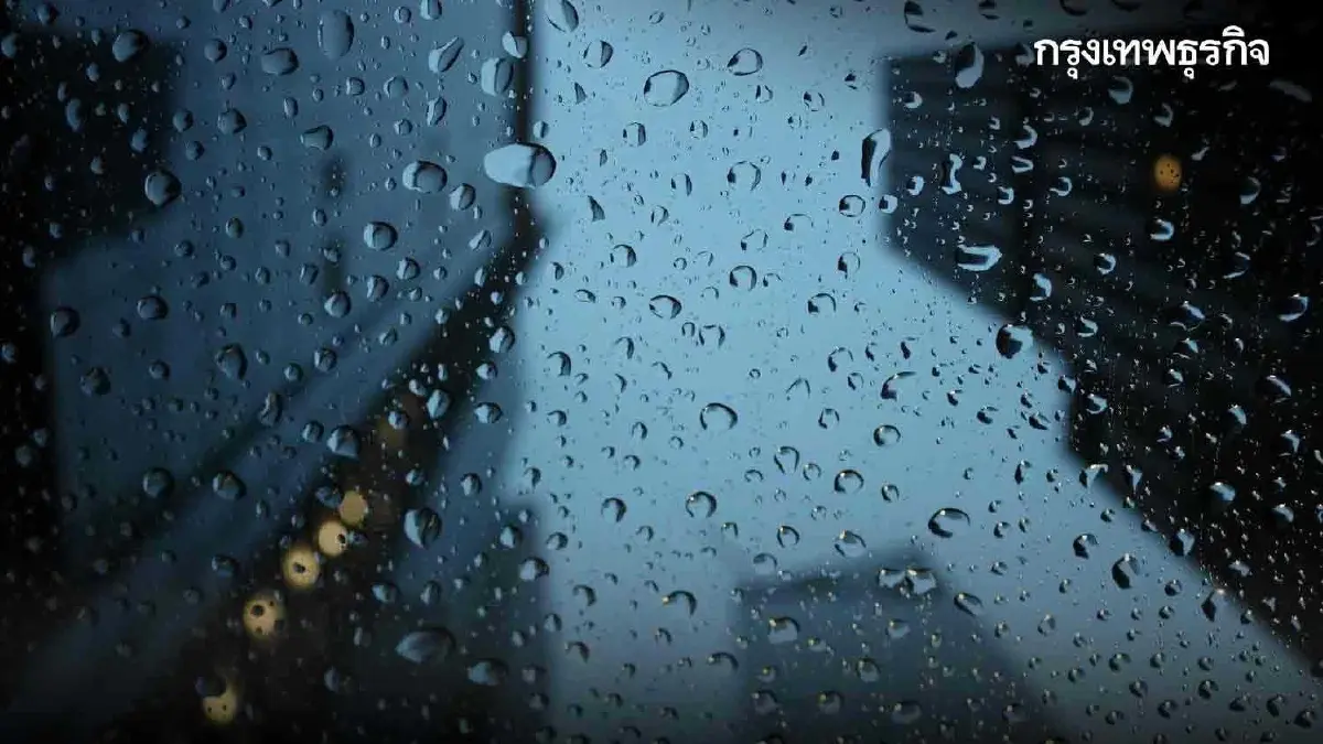 สภาพอากาศพรุ่งนี้ 25 จังหวัด รับมือฝนตกหนัก เสี่ยงน้ำท่วมฉับพลัน