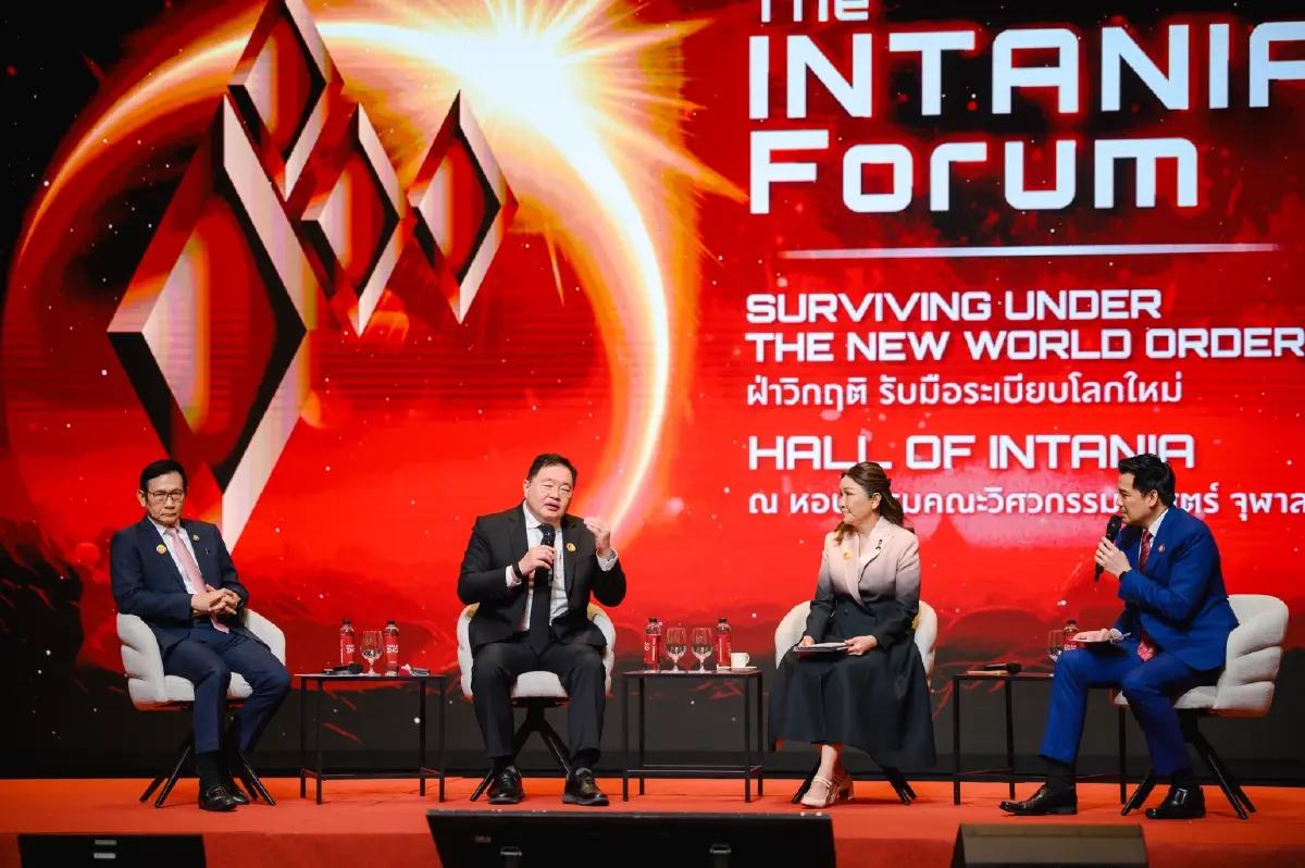3ภาคส่วน เปิดเวที INTANIA Forum ยกระดับไทยสู่ประเทศรายได้สูง